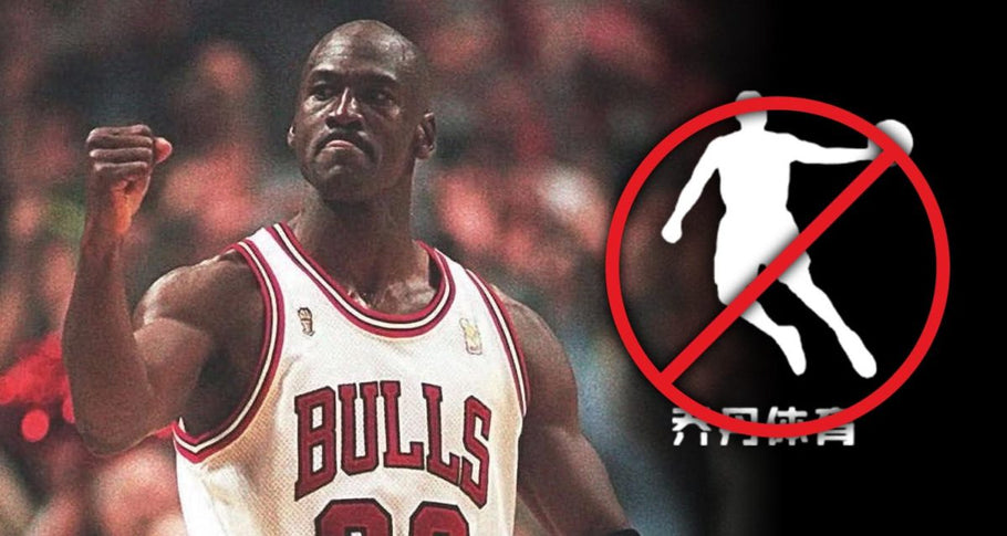 Michael Jordan Wins 8 year Trademark Lawsuit Against Chinese Knockoff Brand
